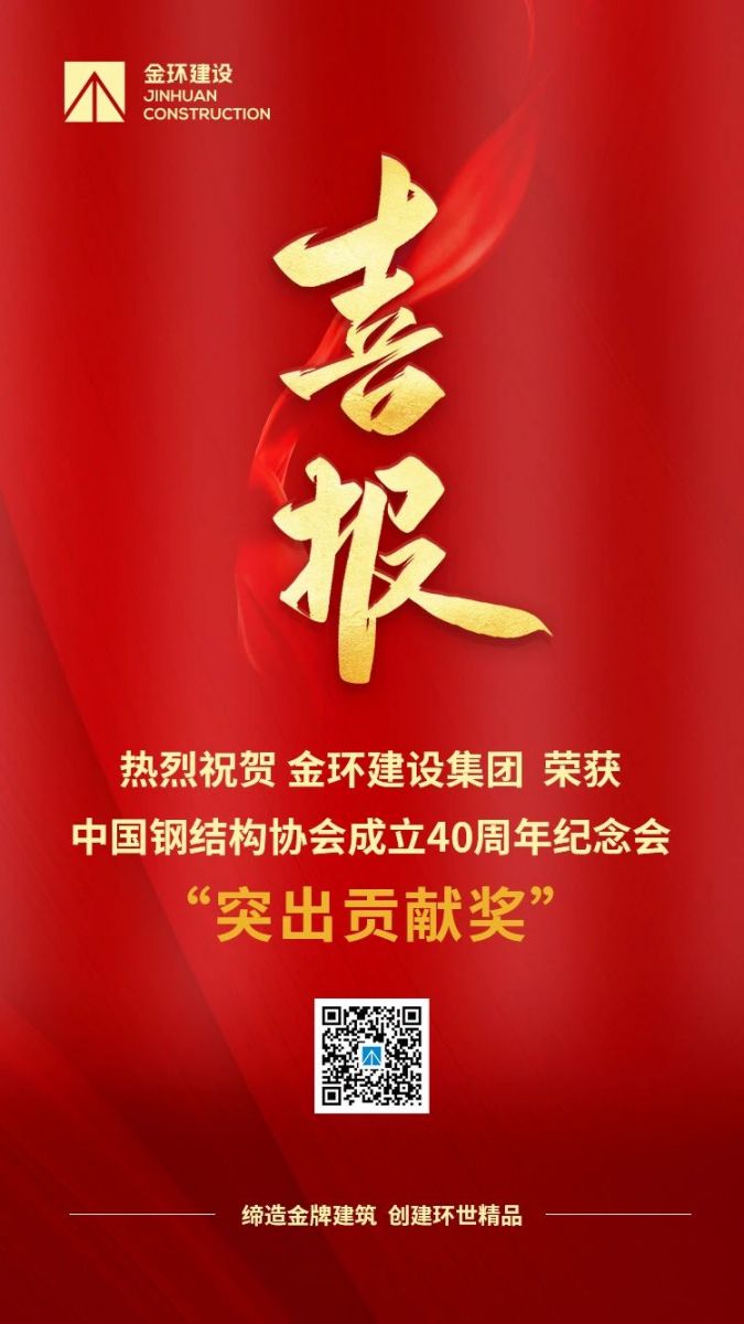 ibet·(集团)有限公司官网