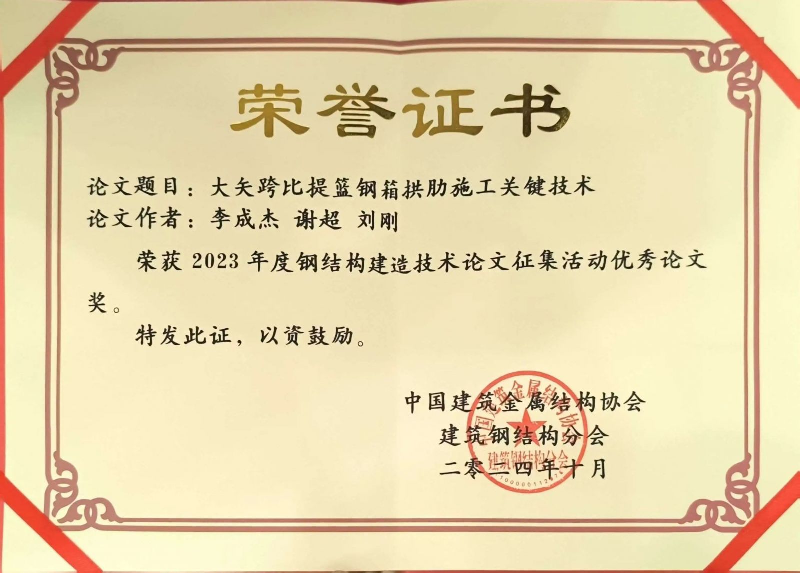 ibet·(集团)有限公司官网