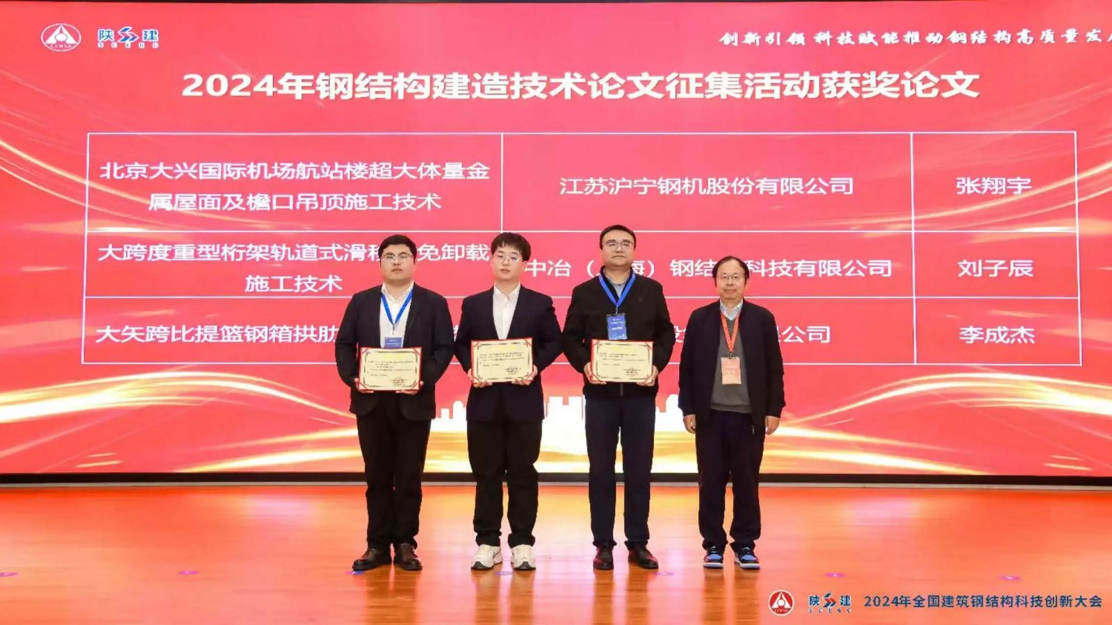 ibet·(集团)有限公司官网
