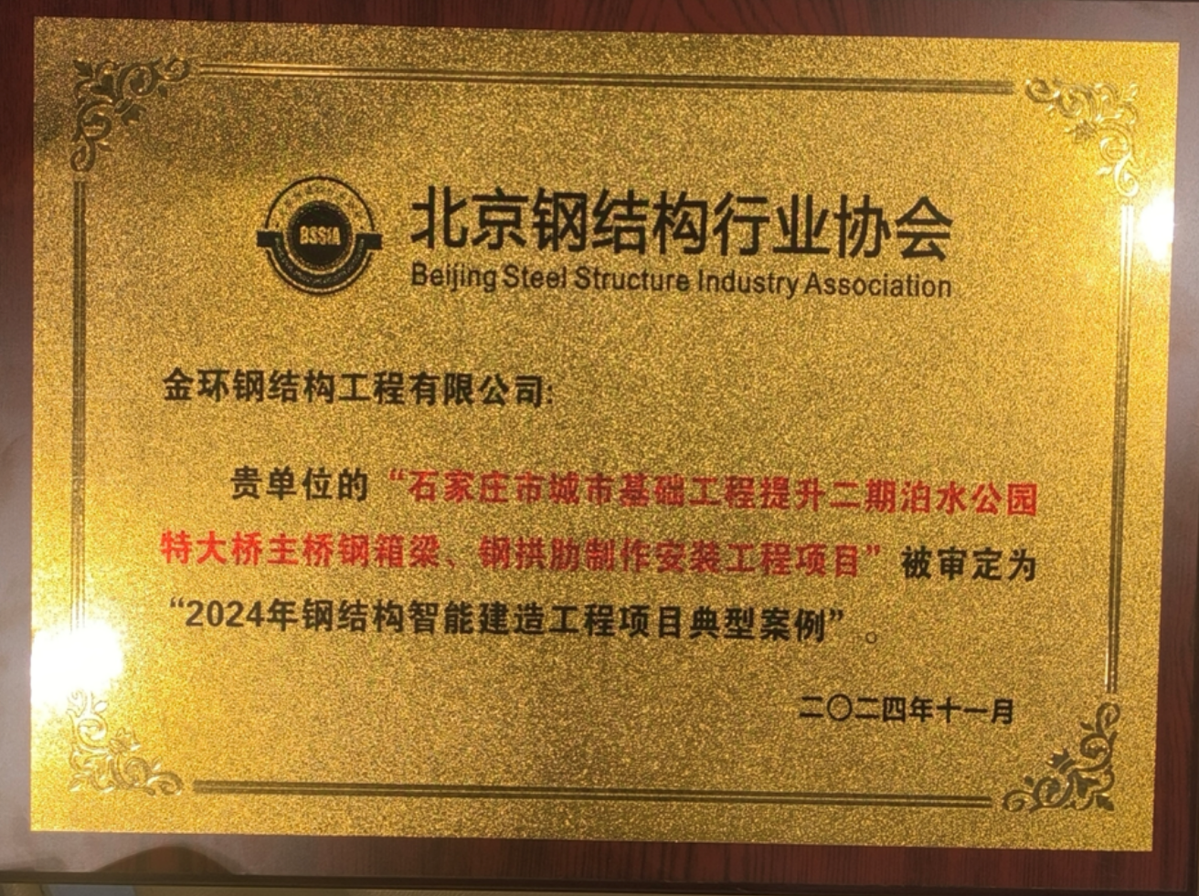 ibet·(集团)有限公司官网