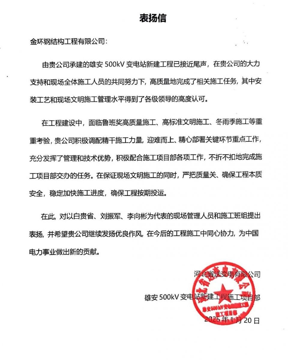 ibet·(集团)有限公司官网
