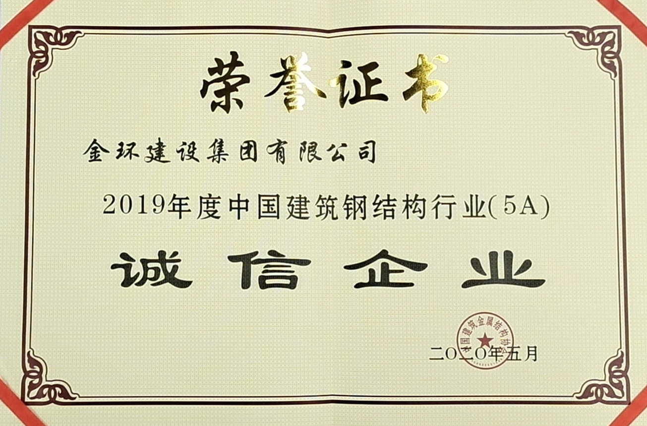 ibet·(集团)有限公司官网