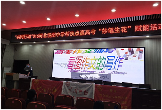 公益助学，，，，，，ibet在行动！
