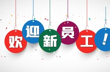 ibet·(集团)有限公司官网