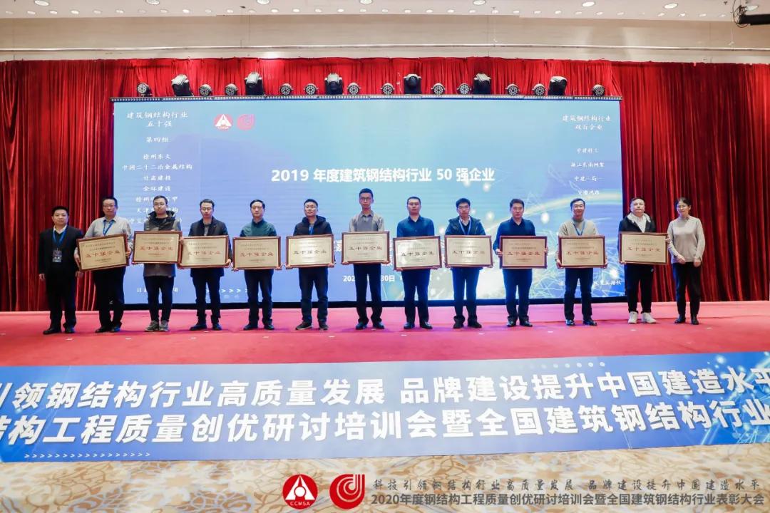 ibet·(集团)有限公司官网