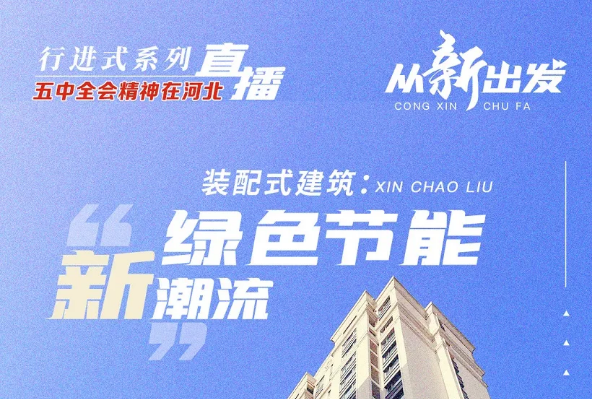 ibet·(集团)有限公司官网