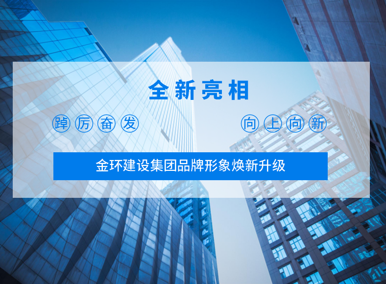 ibet·(集团)有限公司官网