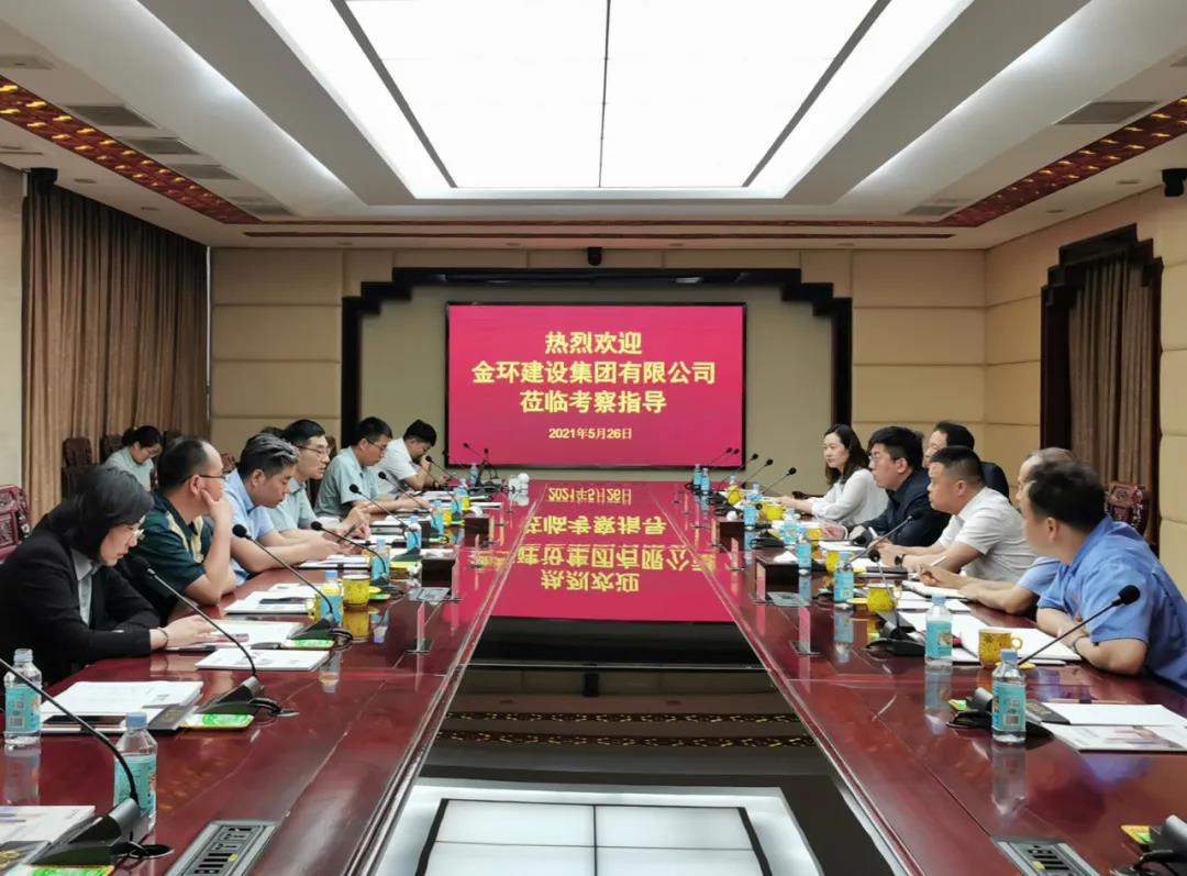 ibet·(集团)有限公司官网