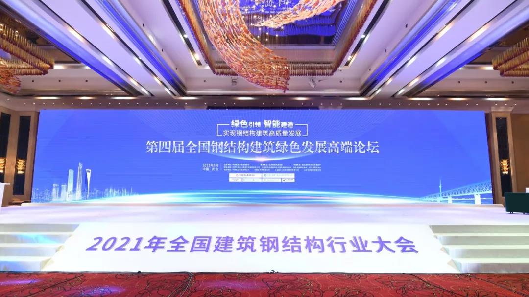 ibet·(集团)有限公司官网