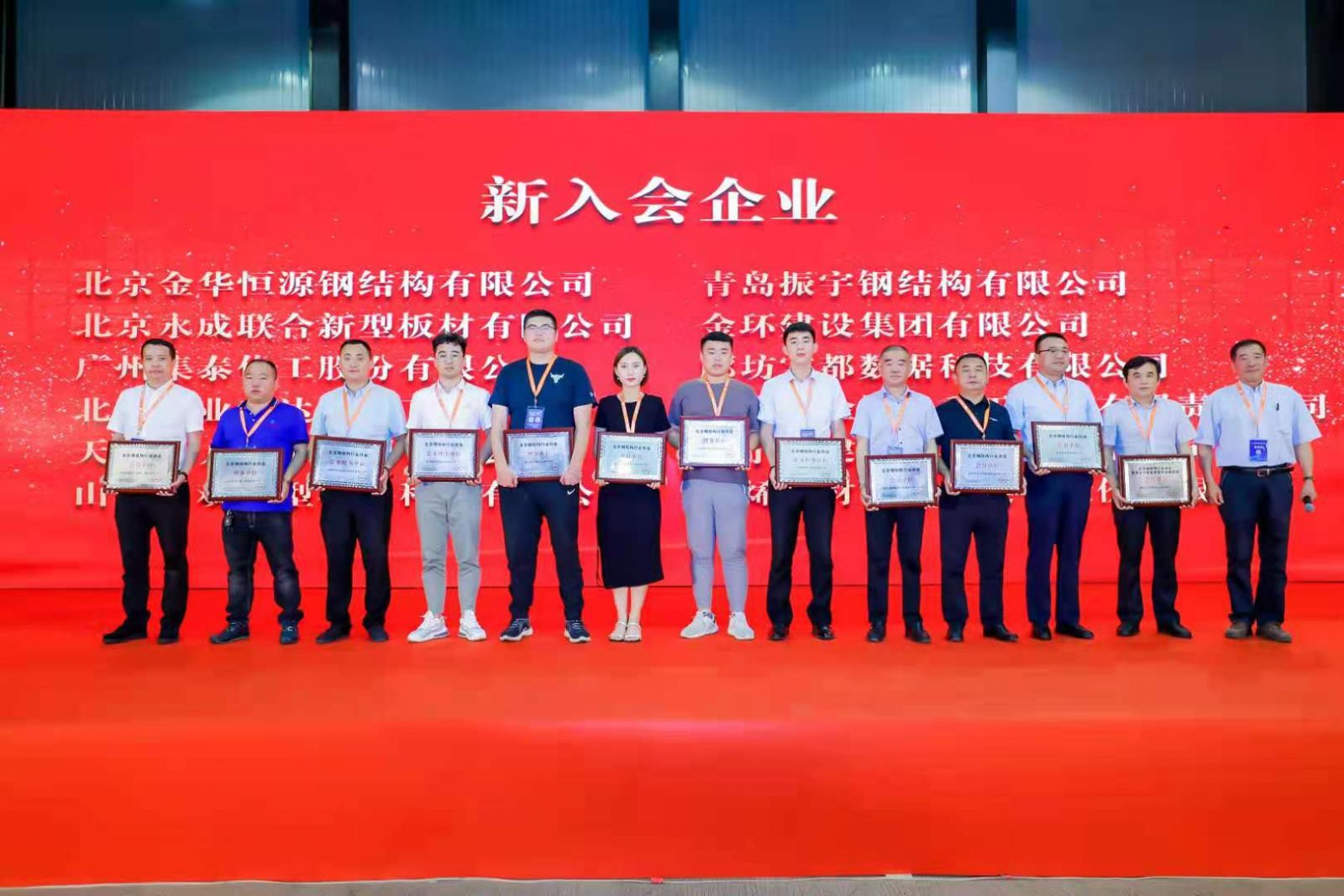 ibet·(集团)有限公司官网