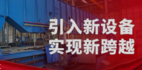 ibet·(集团)有限公司官网