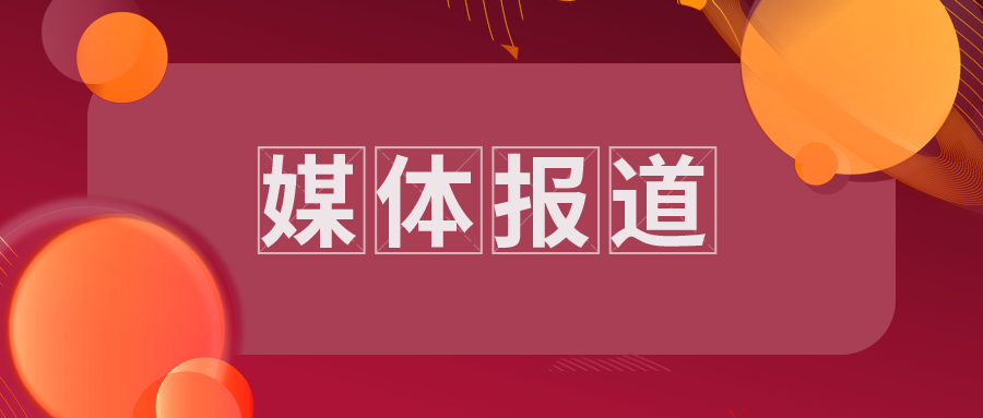 ibet·(集团)有限公司官网