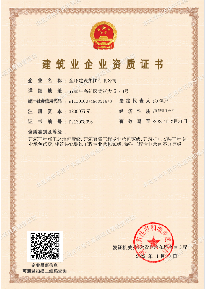 ibet·(集团)有限公司官网