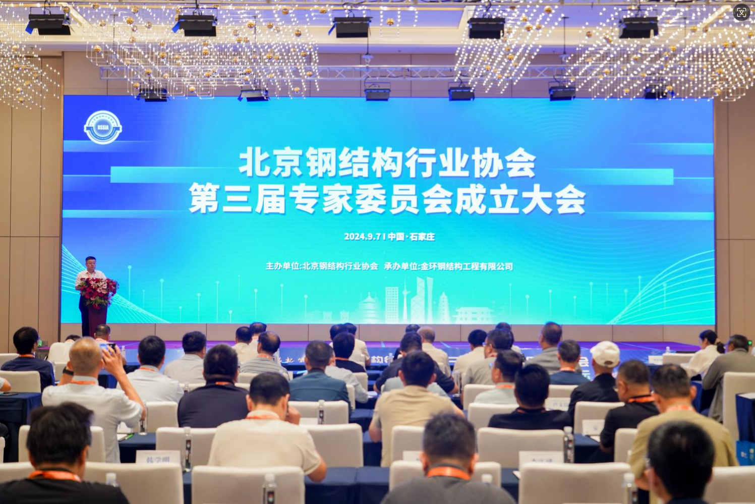 ibet·(集团)有限公司官网