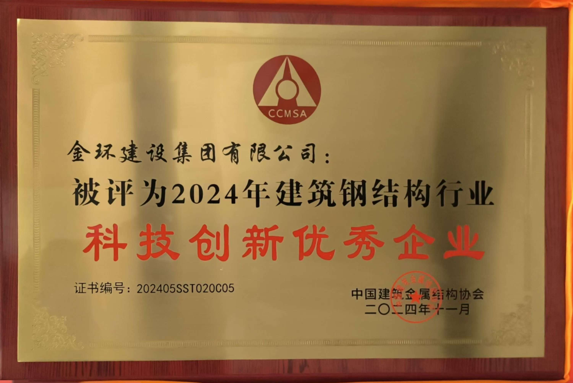 ibet·(集团)有限公司官网