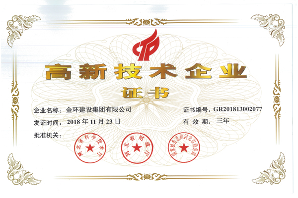 ibet·(集团)有限公司官网