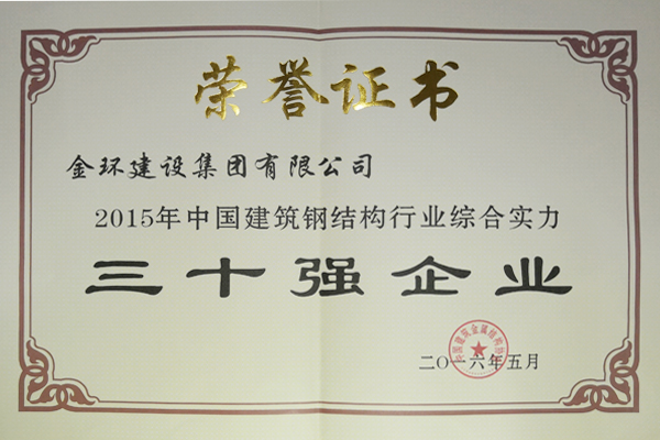 ibet·(集团)有限公司官网