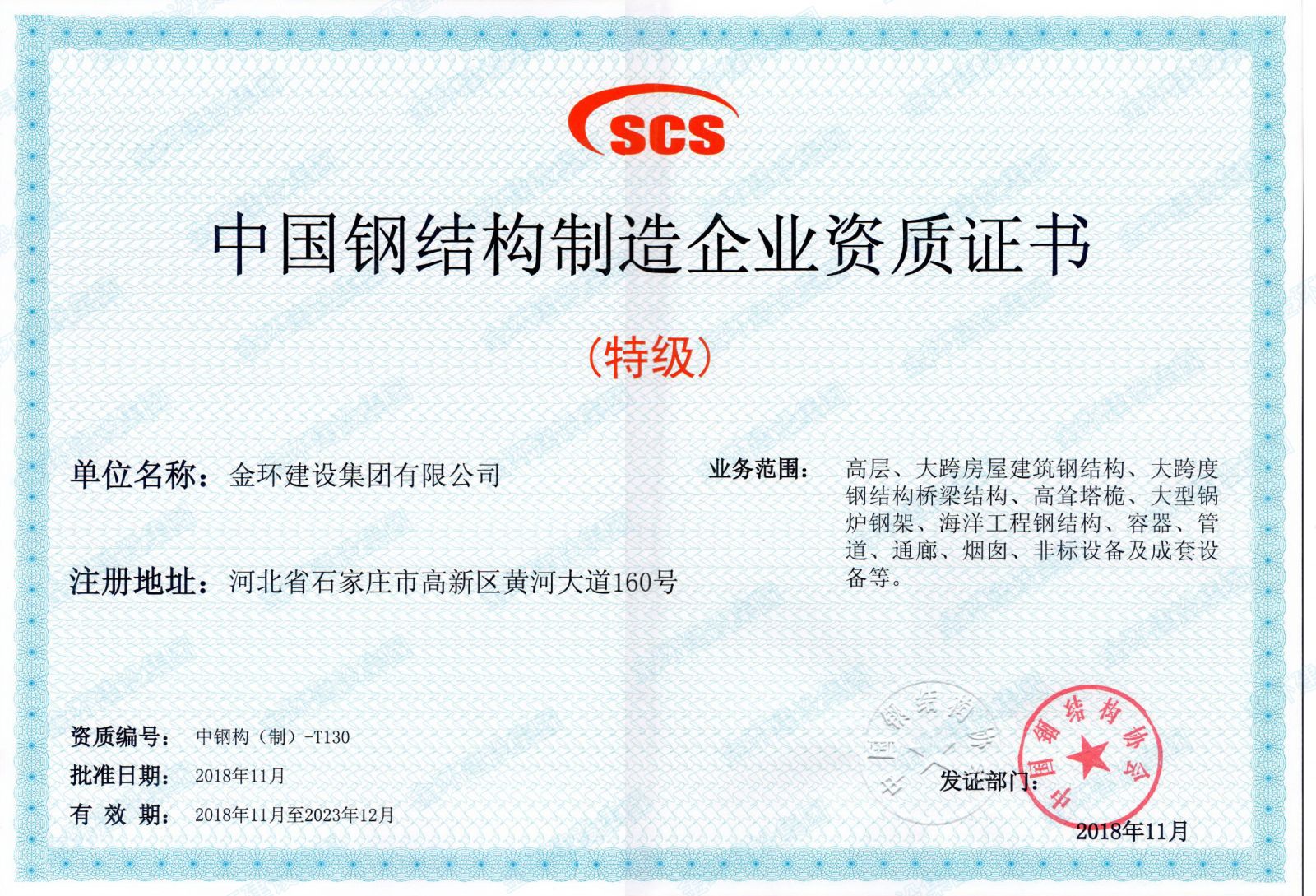 ibet·(集团)有限公司官网