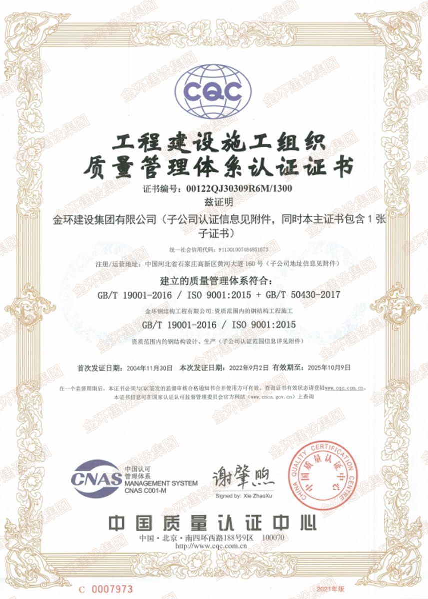 ibet·(集团)有限公司官网