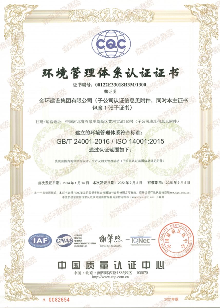 ibet·(集团)有限公司官网