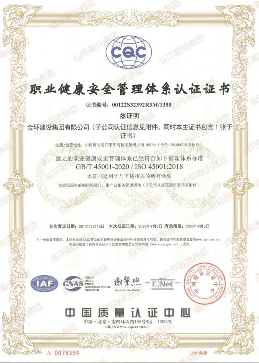 ibet·(集团)有限公司官网