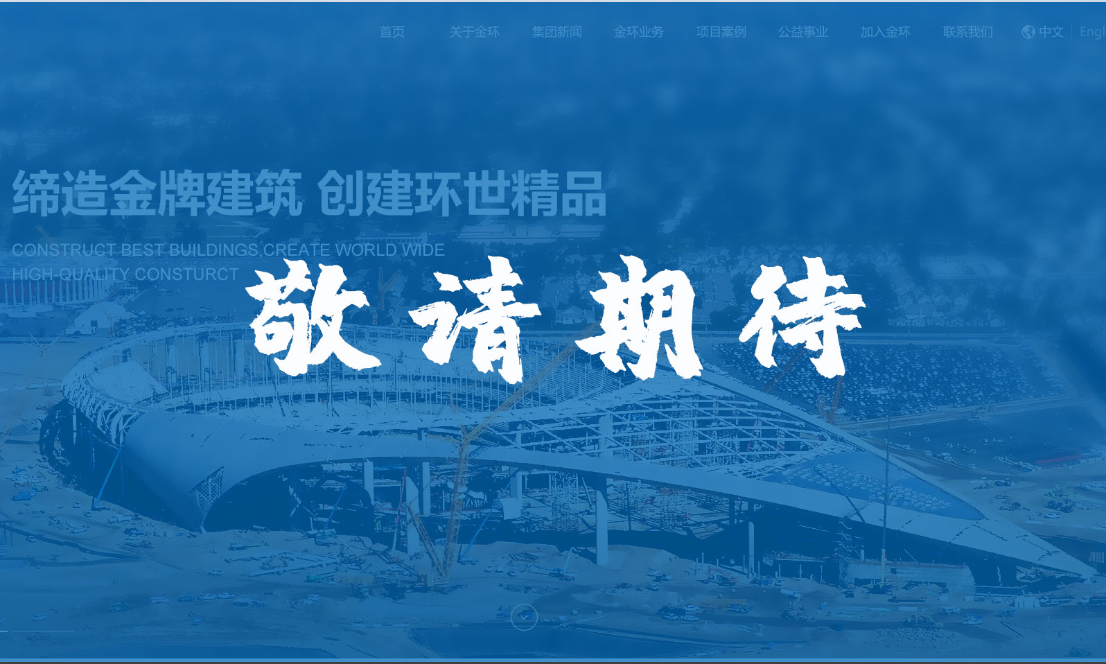 ibet·(集团)有限公司官网