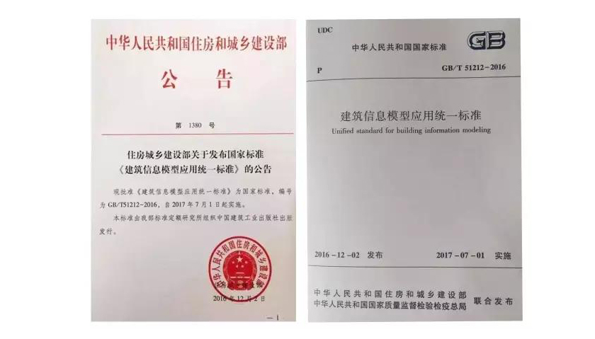 ibet·(集团)有限公司官网