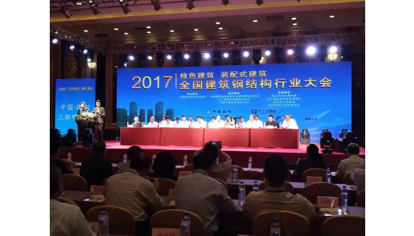 ibet·(集团)有限公司官网