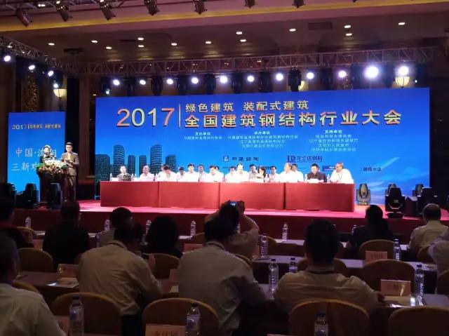 ibet·(集团)有限公司官网