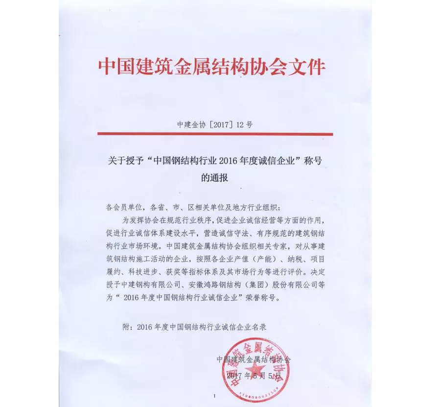 ibet·(集团)有限公司官网