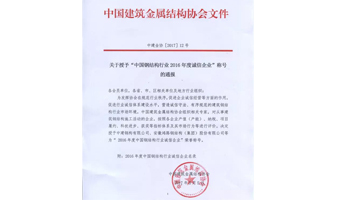 ibet·(集团)有限公司官网