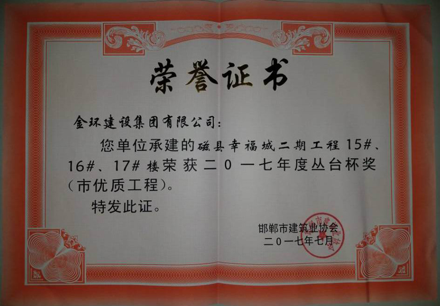 ibet·(集团)有限公司官网