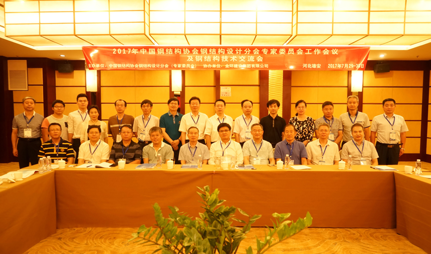 ibet·(集团)有限公司官网