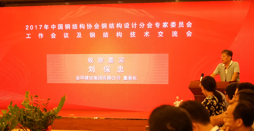 ibet·(集团)有限公司官网