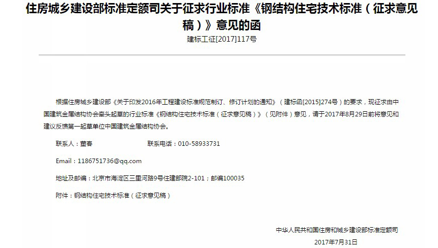 ibet·(集团)有限公司官网