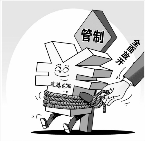 ibet·(集团)有限公司官网