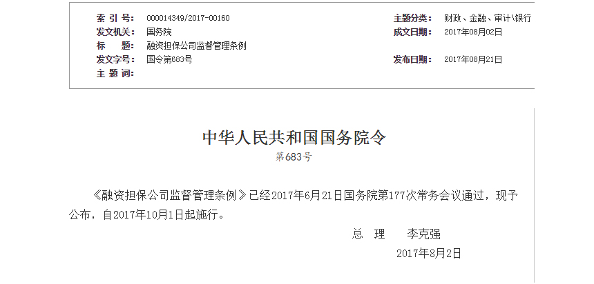 ibet·(集团)有限公司官网