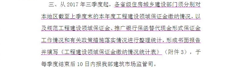 ibet·(集团)有限公司官网