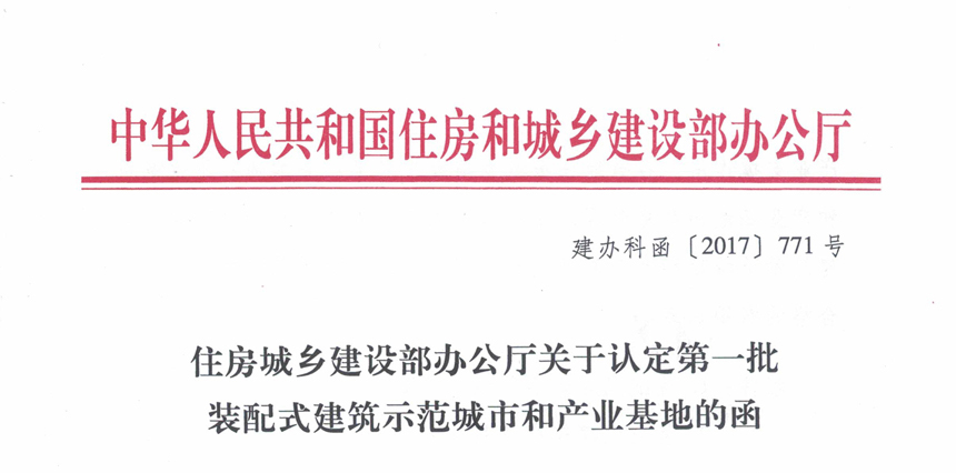 ibet·(集团)有限公司官网