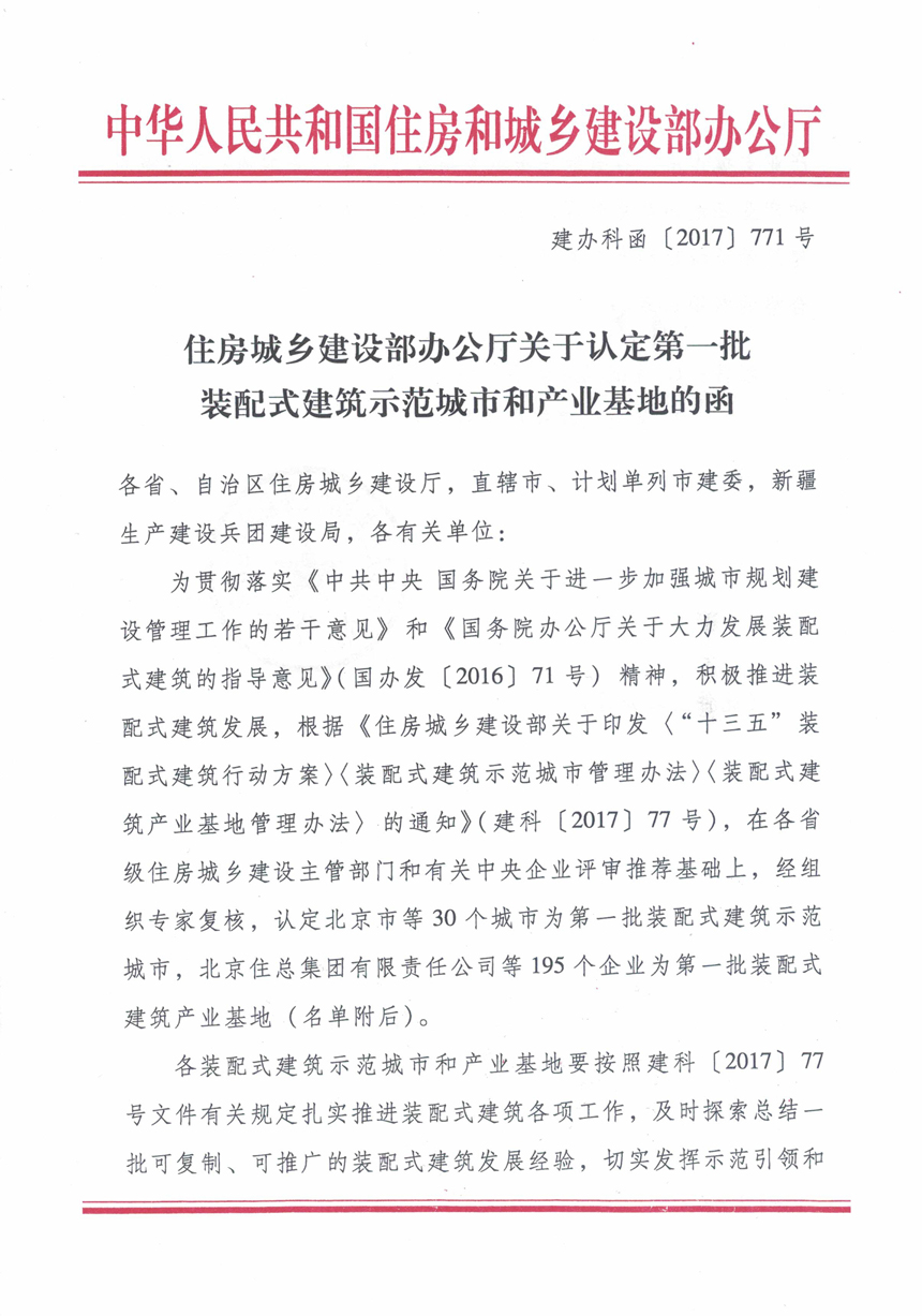 ibet·(集团)有限公司官网