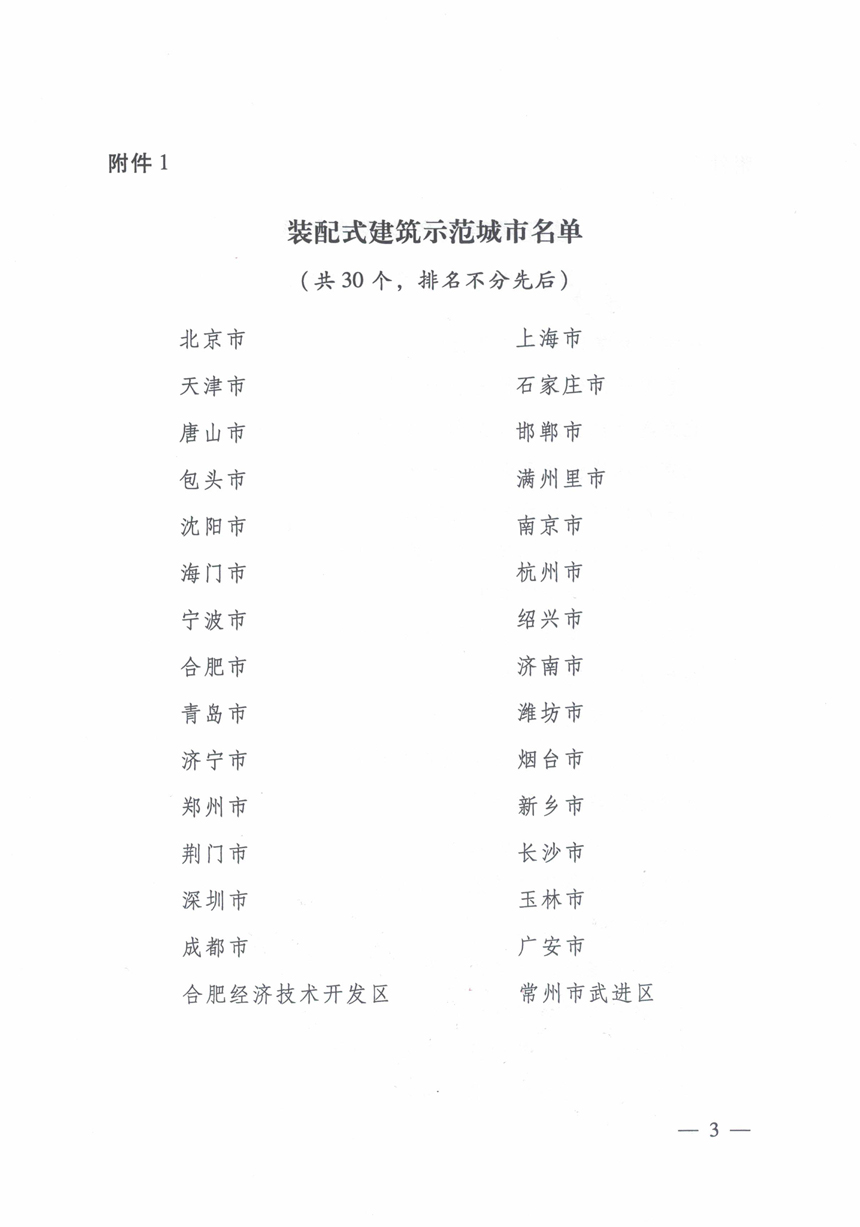 ibet·(集团)有限公司官网