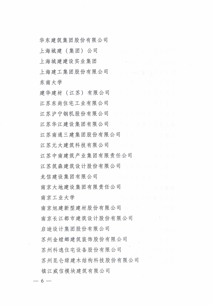 ibet·(集团)有限公司官网