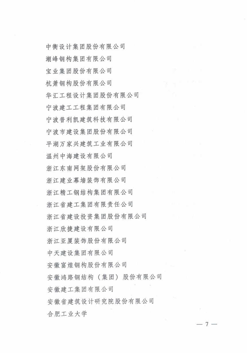 ibet·(集团)有限公司官网