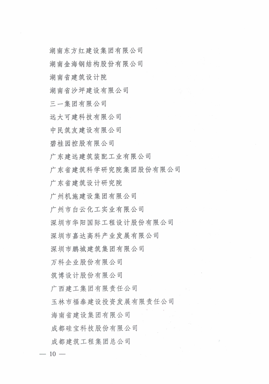 ibet·(集团)有限公司官网