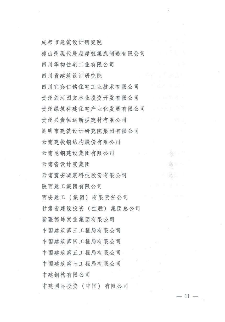 ibet·(集团)有限公司官网