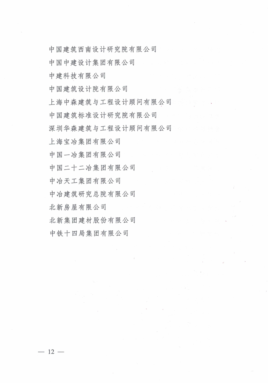 ibet·(集团)有限公司官网