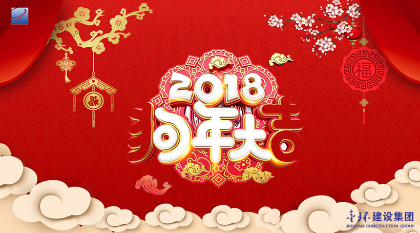 ibet·(集团)有限公司官网