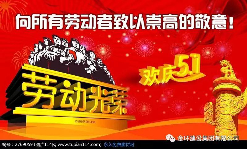 ibet·(集团)有限公司官网