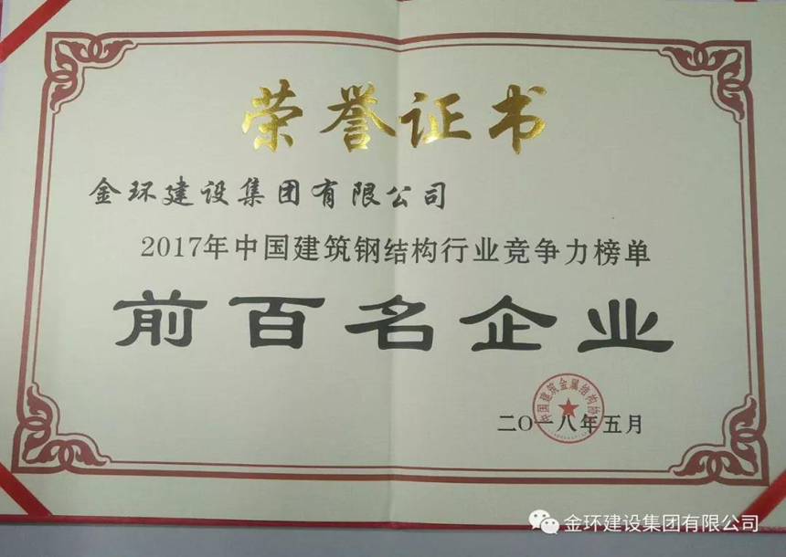 ibet·(集团)有限公司官网