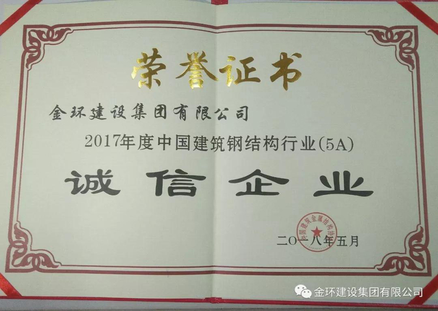 ibet·(集团)有限公司官网
